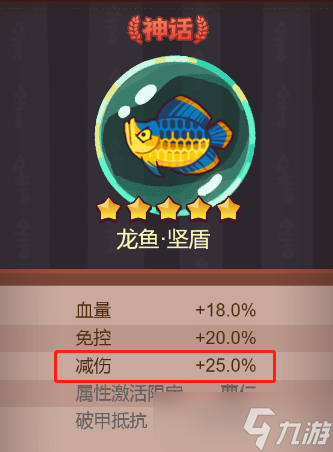 咸鱼之王吴国PK用什么阵容好