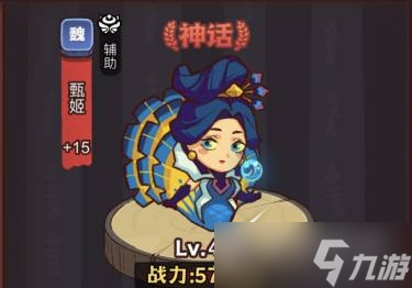 《咸鱼之王》疯狂姜维如何打