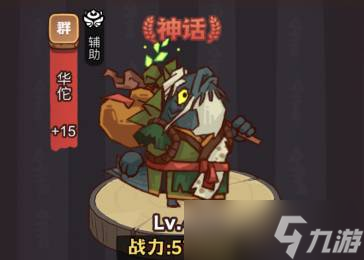 咸鱼之王疯狂吕蒙打法介绍