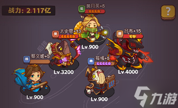 咸鱼之王6200关后续关卡打法攻略