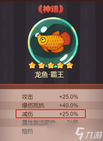 咸鱼之王吴国PK用什么阵容好
