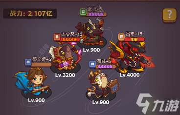 咸鱼之王6200关后续关卡打法攻略