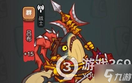 《咸鱼之王》龙鱼洛神搭配推荐 龙鱼洛神适合谁