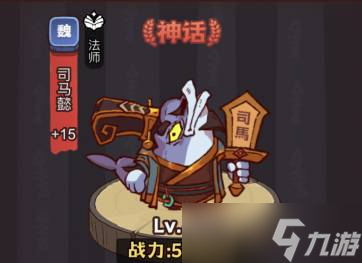 咸鱼之王疯狂蔡文姬怎么打 BOSS挑战攻略
