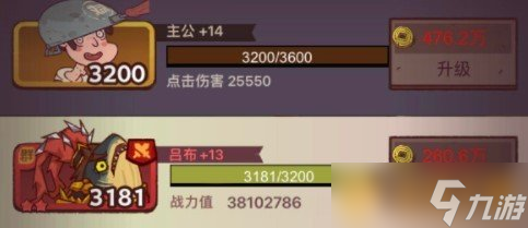 《咸鱼之王》阵营光环激发方法介绍