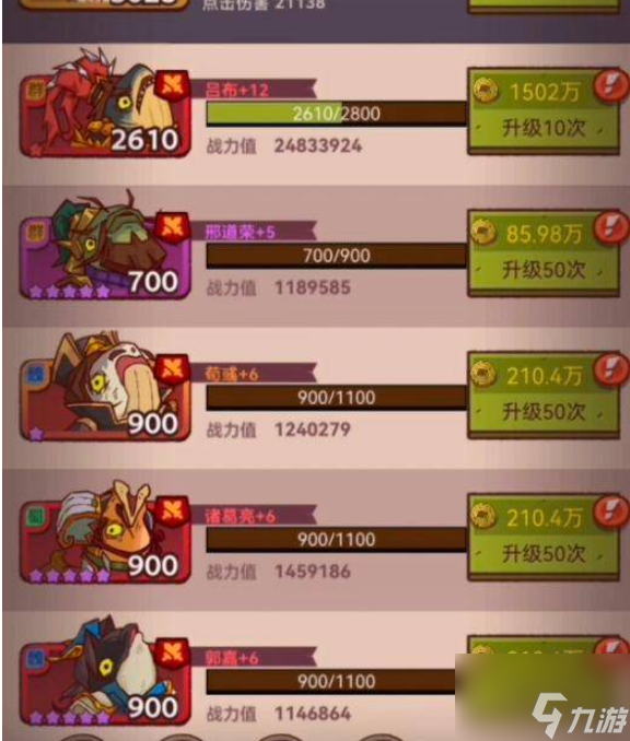 咸鱼之王57-10怎么过 具体介绍