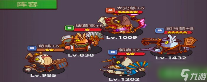 咸鱼之王青砖4塔10层怎么过