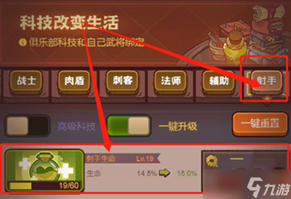 咸鱼之王夏侯惇关卡怎么过