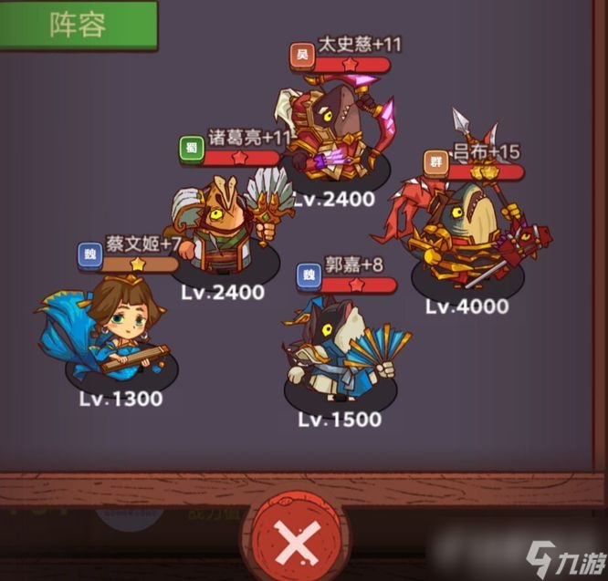 咸鱼之王54-10关卡通关攻略