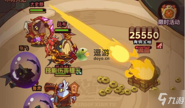 咸鱼之王5400关通关阵容攻略