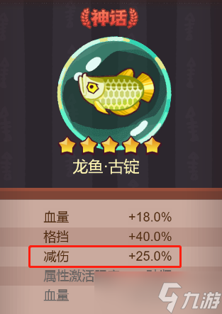 《咸鱼之王》吴国pk阵容推荐