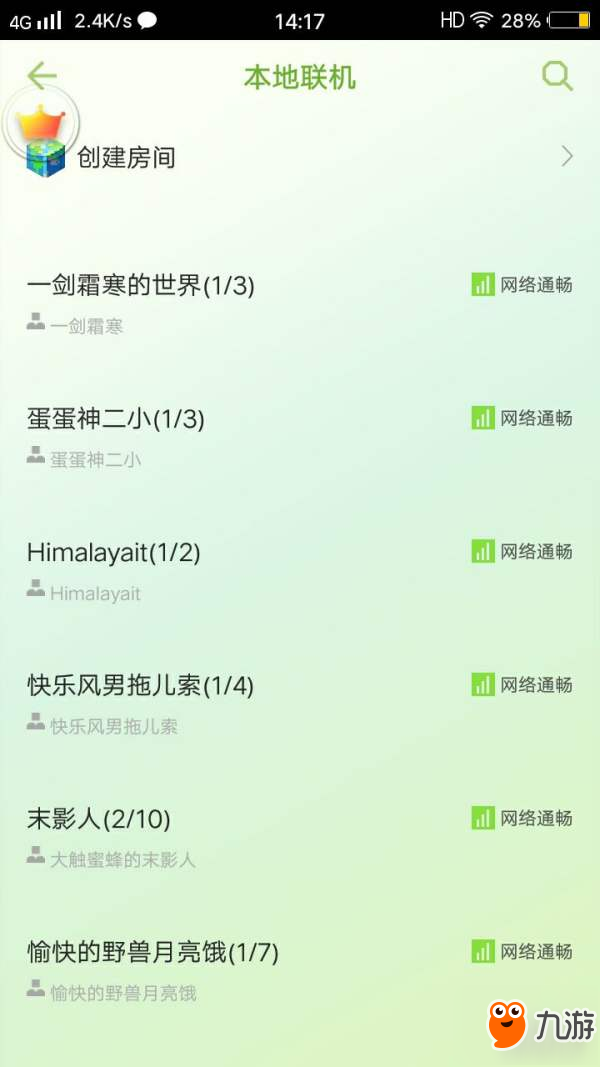 网易我的世界手机和电脑怎么联机