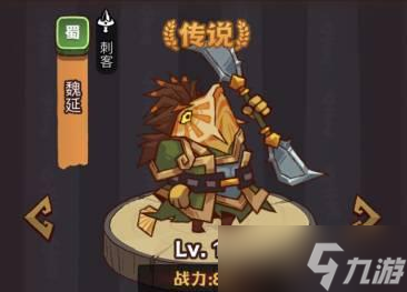 《咸鱼之王》疯狂公孙瓒打法攻略