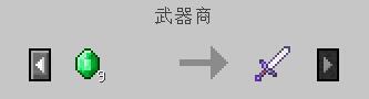 我的世界手游附魔道具如何获得？快速获取附魔武器方法途径