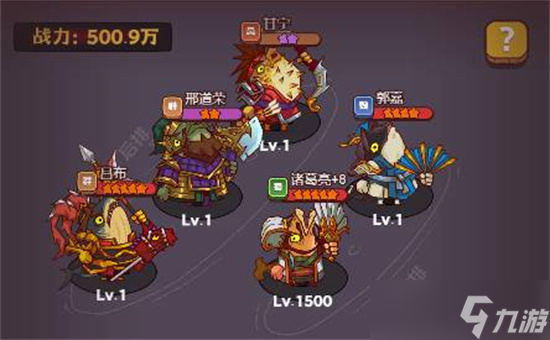 《咸鱼之王》40-10通关攻略