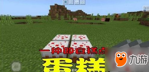 我的世界永远都无法完整挖掘方块介绍