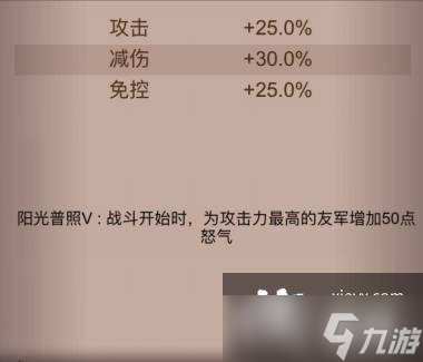 咸鱼之王黄金锦鲤搭配推荐