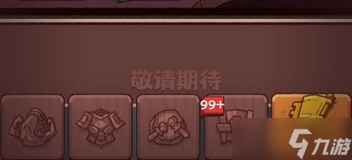 咸鱼之王灯神挑战解锁攻略