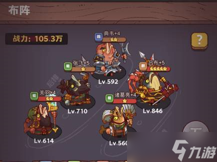 咸鱼之王疯狂吕玲绮怎么打 BOSS挑战攻略