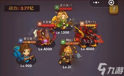 咸鱼之王白嫖万金油阵容怎么搭配