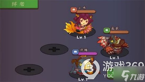 《咸鱼之王》龙鱼青囊搭配推荐 龙鱼青囊适合谁