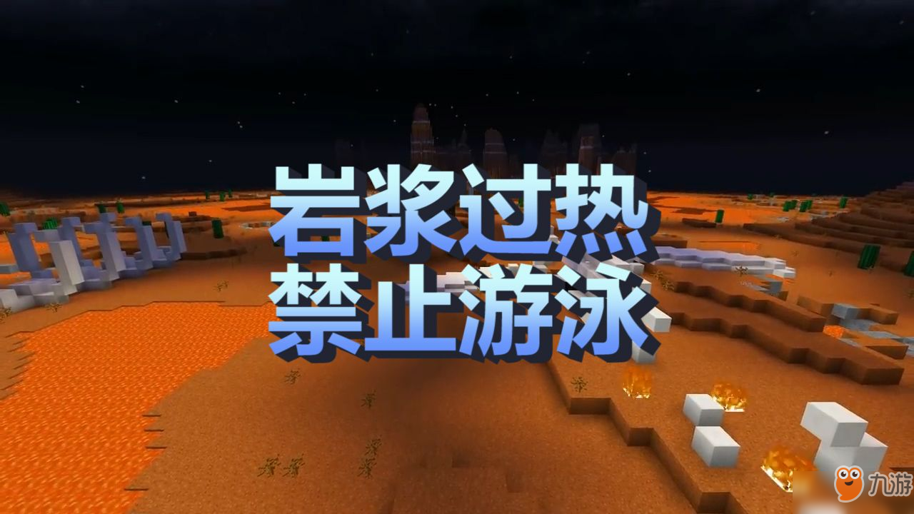 我的世界：造成玩家死亡的凶手，大部分是这四种方块，无比的绝望[多图]