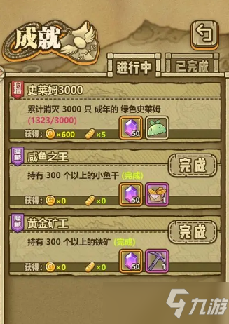 《咸鱼之王》核心红将选哪个