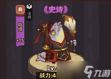 咸鱼之王疯狂甄姬怎么打 BOSS攻略分享
