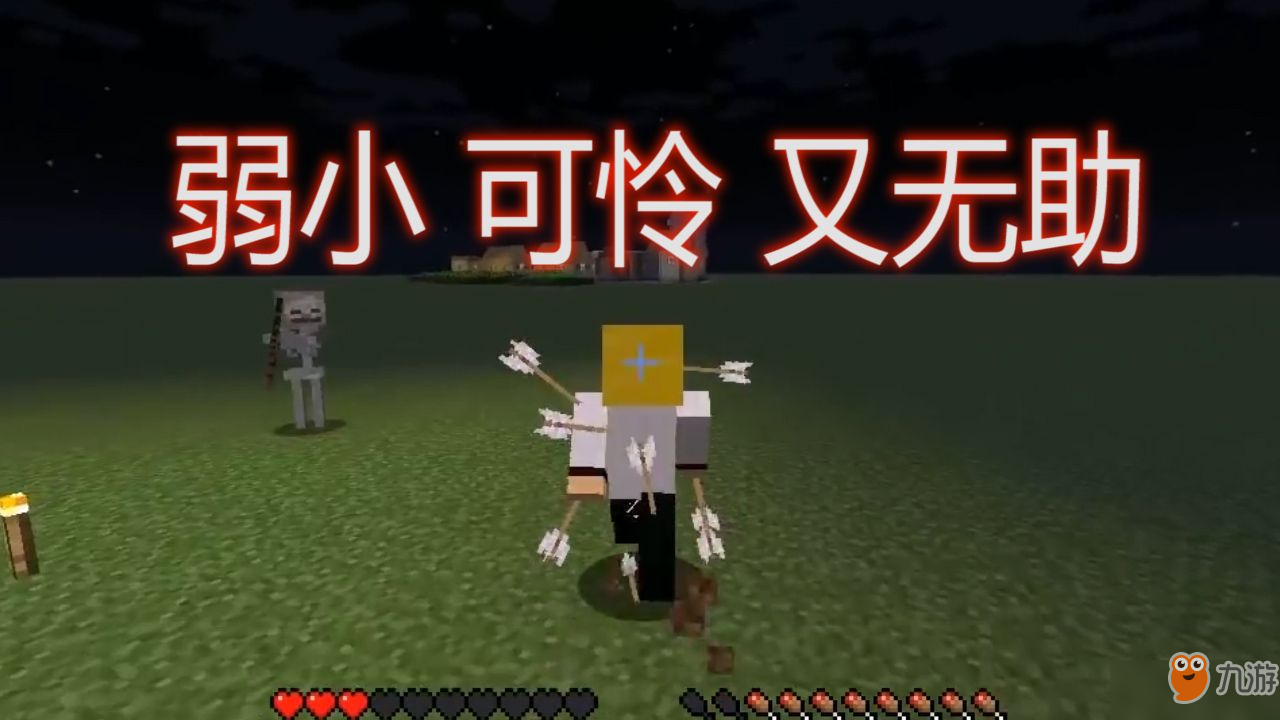 我的世界：新手不知道的四件事，老玩家一般都不告诉你这必做的事[多图]