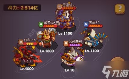 《咸鱼之王》赌狗控制流怎么玩？阵容玩法攻略