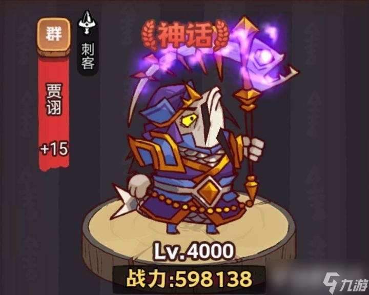 咸鱼之王龙鱼蚀骨搭配推荐