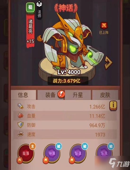 《咸鱼之王》觉醒技能条件攻略