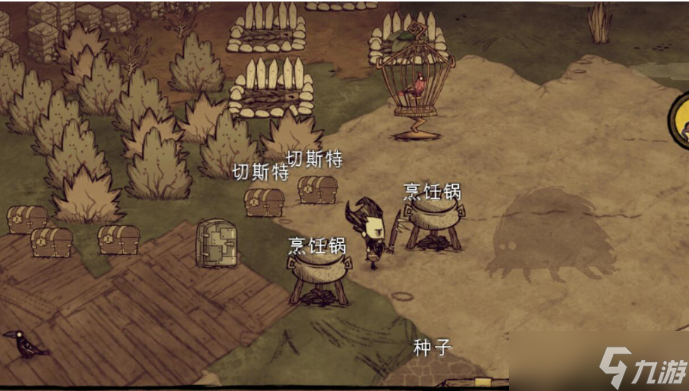 《饥荒》三箱开局的后果是什么？