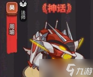 《咸鱼之王》成长基金作用介绍