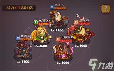 咸鱼之王夏侯惇关卡阵容及打法分享