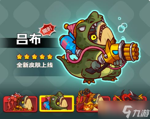 《咸鱼之王》玩具培养选择推荐