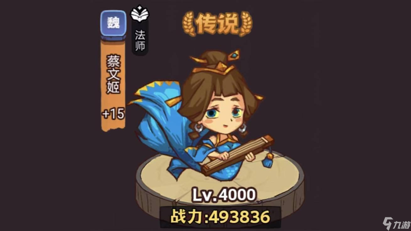 《咸鱼之王》疯狂董卓攻略