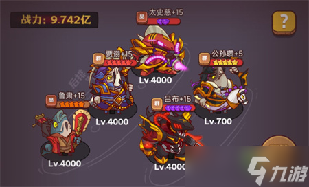 《咸鱼之王》公孙瓒俱乐部阵容搭配分享 公孙瓒俱乐部阵容怎么搭配？