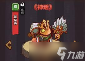 《咸鱼之王》疯狂关平攻略