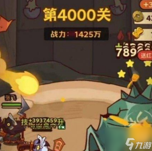 咸鱼之王4000关怎么过 咸鱼之王第4000关过关攻略