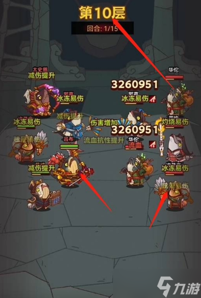 咸鱼之王50-10关通关攻略分享