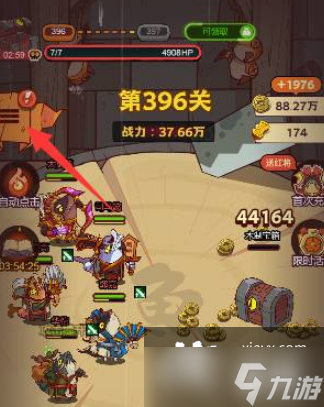 咸鱼之王黑市在哪