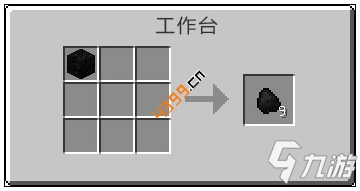 我的世界煤炭怎么得
