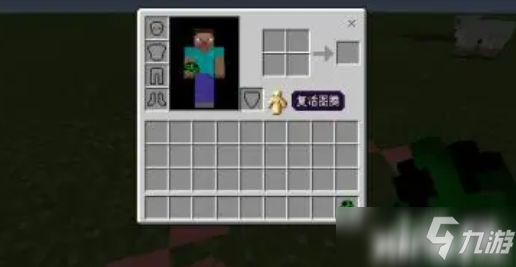 我的世界：这个道具你会用吗？