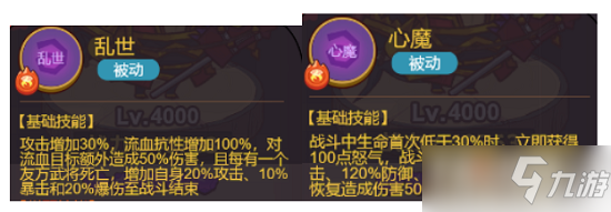 《咸鱼之王》觉醒武将和二将培养选择攻略