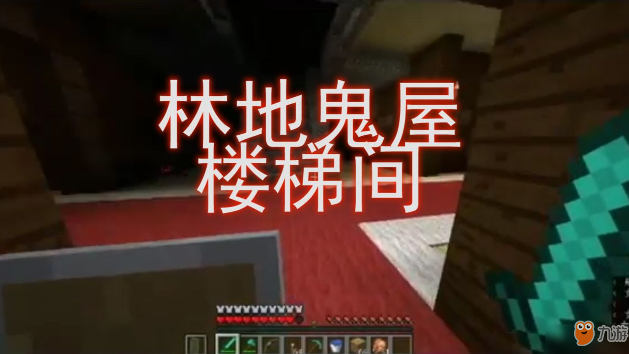 我的世界：MC哪些地方是不能碰的？五大禁区，不要作死尝试！[多图]