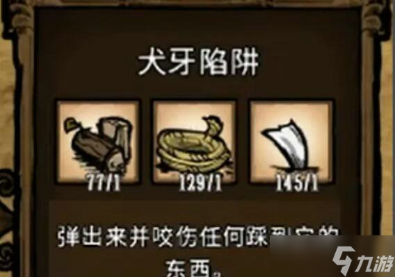 饥荒怎么驯服狗