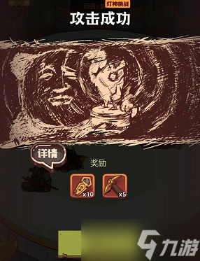 咸鱼之王遗迹探险孙坚通关阵容推荐