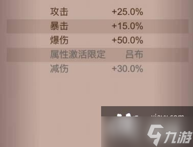 咸鱼之王龙鱼无双搭配推荐