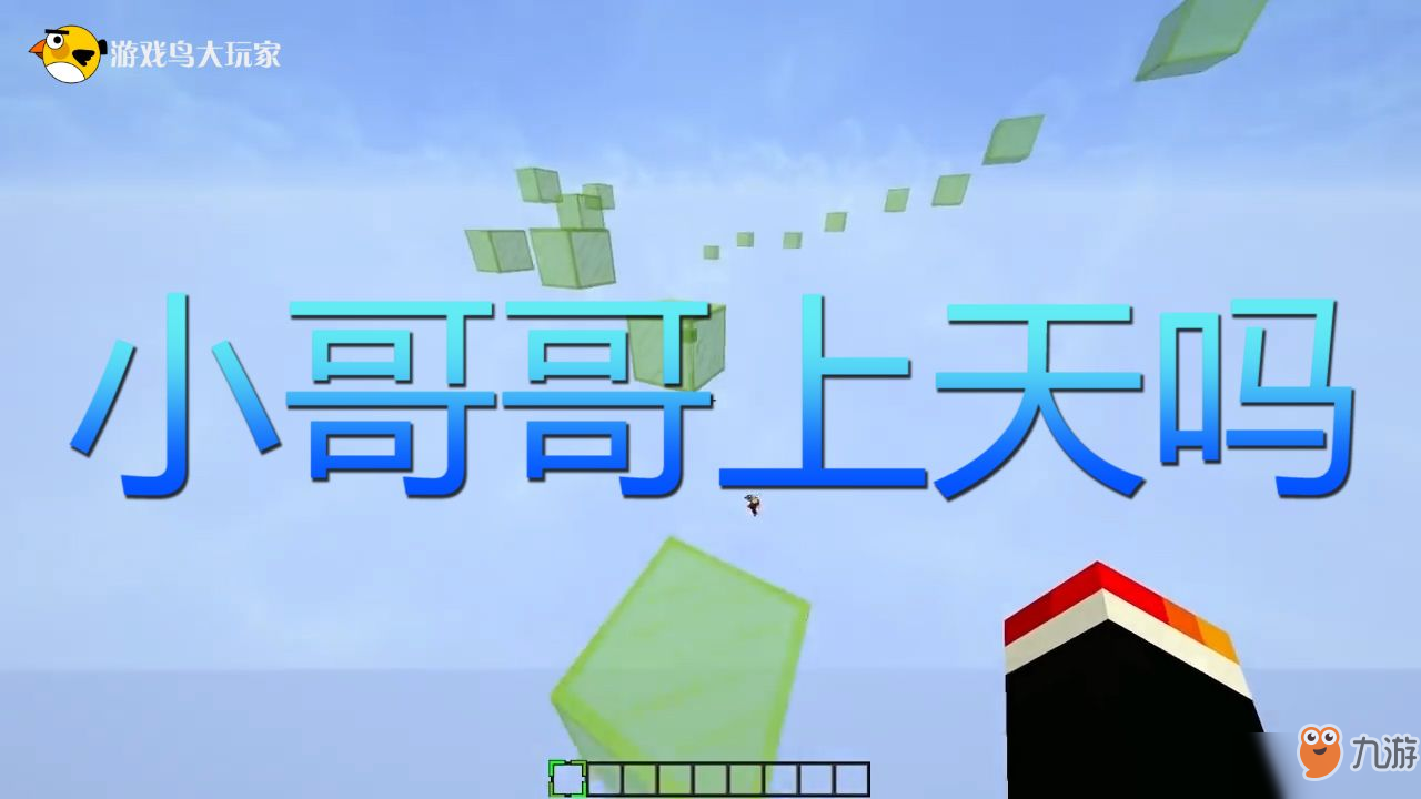 我的世界：在MC中存在着的三种游戏，想不到沙盒游戏还能这样玩[多图]